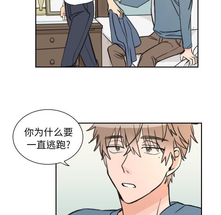 怦然心动怦然心动：第8话P31