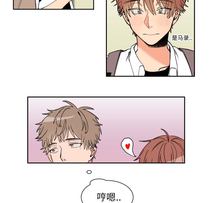 怦然心动怦然心动：第2话P35