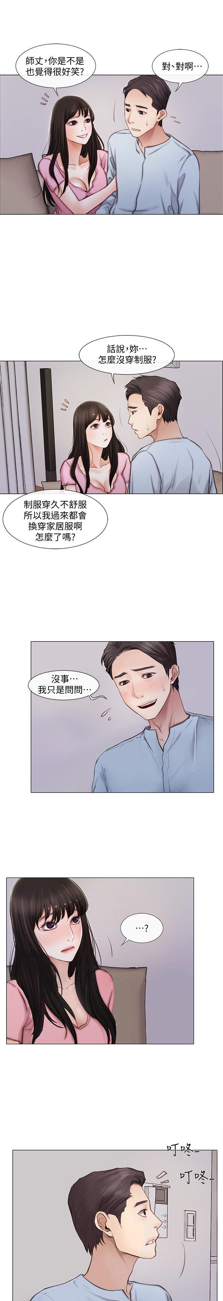 人夫的悸动第1话-女高中生秀雅P19