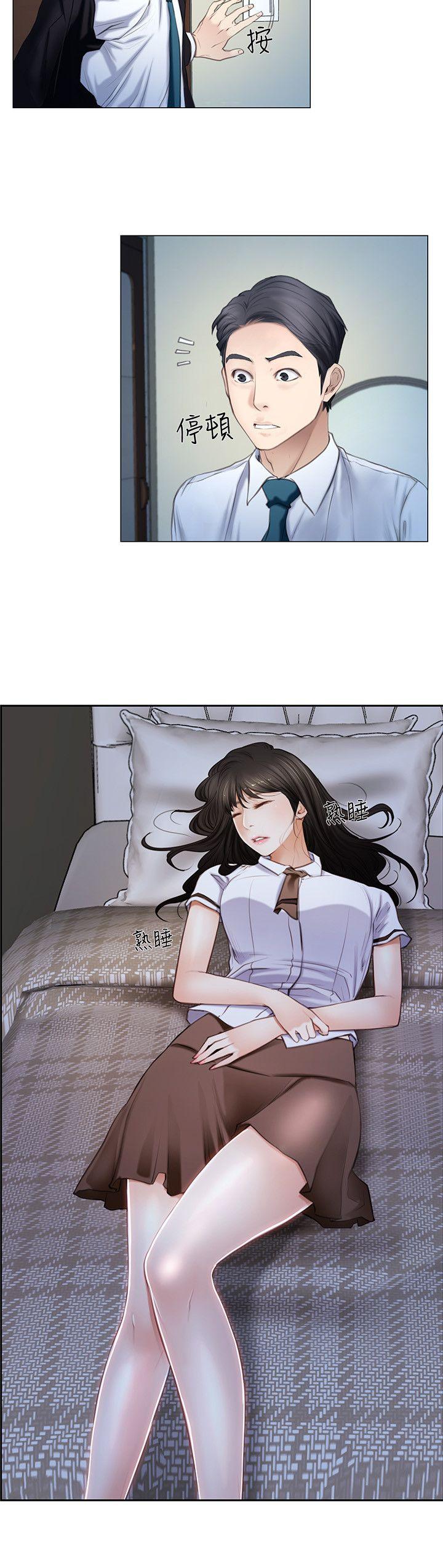 人夫的悸动第1话-女高中生秀雅P12