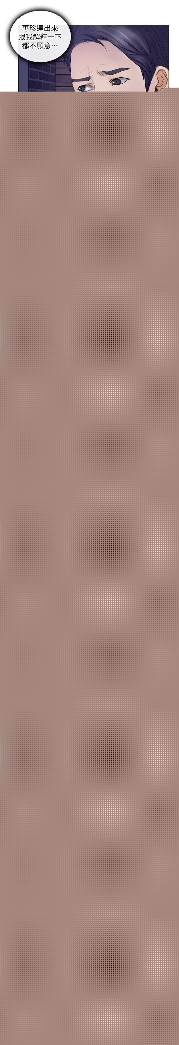 人夫的悸动第2话-颈边的鼻息P20