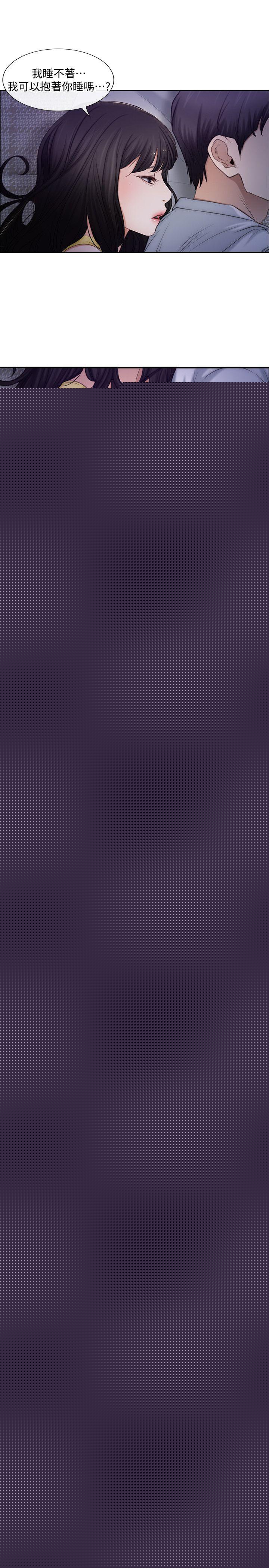 人夫的悸动第2话-颈边的鼻息P22