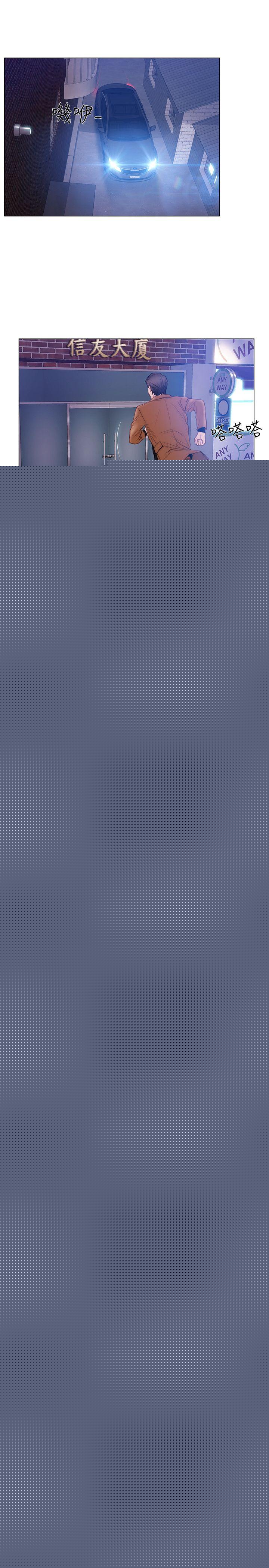 人夫的悸动第2话-颈边的鼻息P8