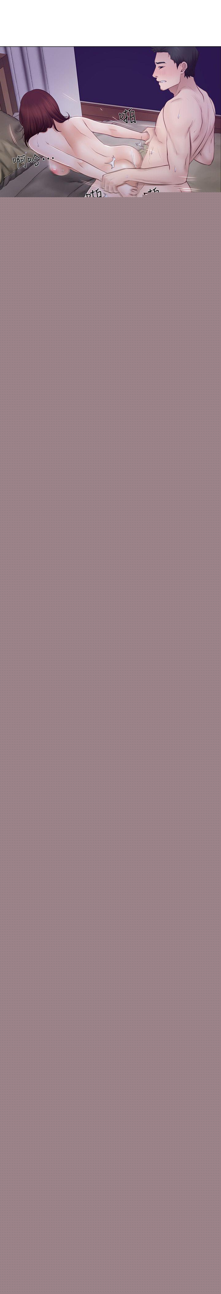 人夫的悸动第2话-颈边的鼻息P12