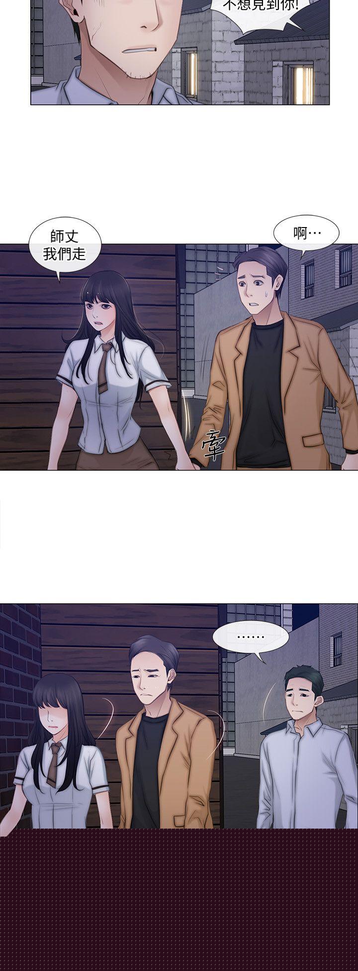 人夫的悸动第2话-颈边的鼻息P19