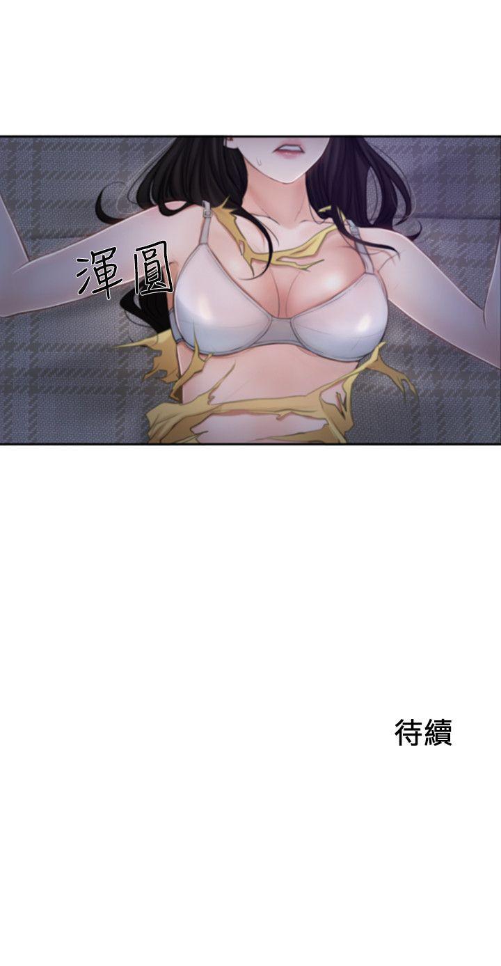 人夫的悸动第2话-颈边的鼻息P25