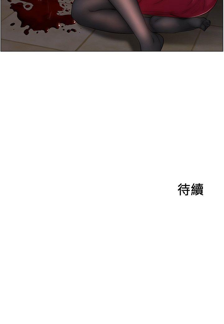 人夫的悸动第3话-在一起的资格P21