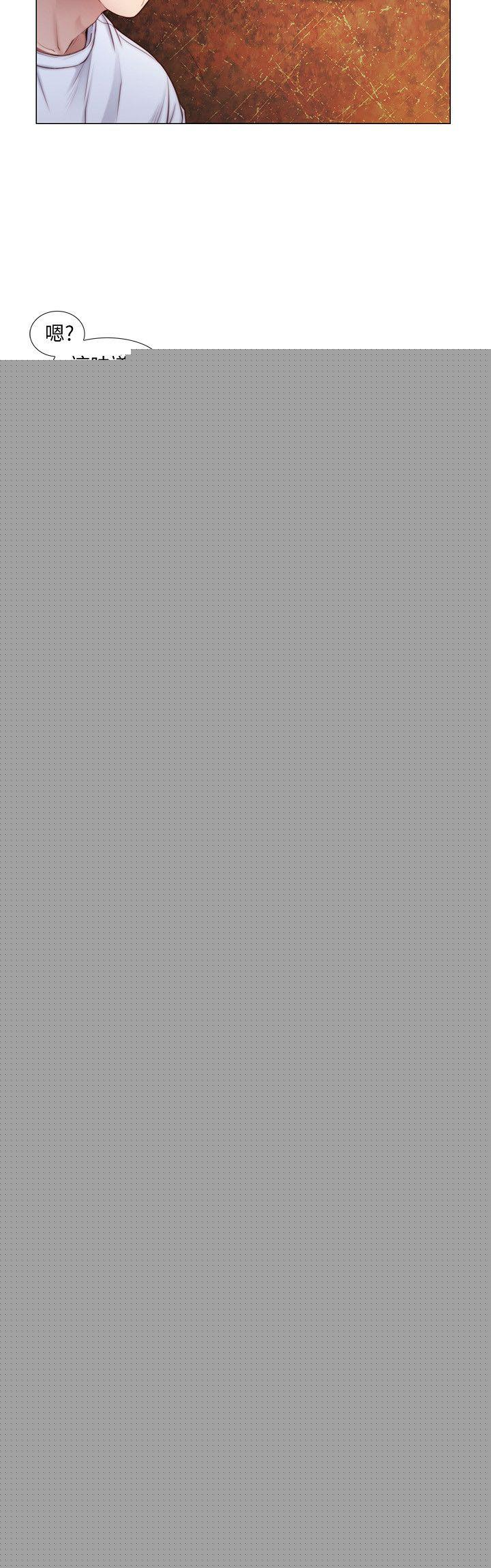 人夫的悸动第3话-在一起的资格P7