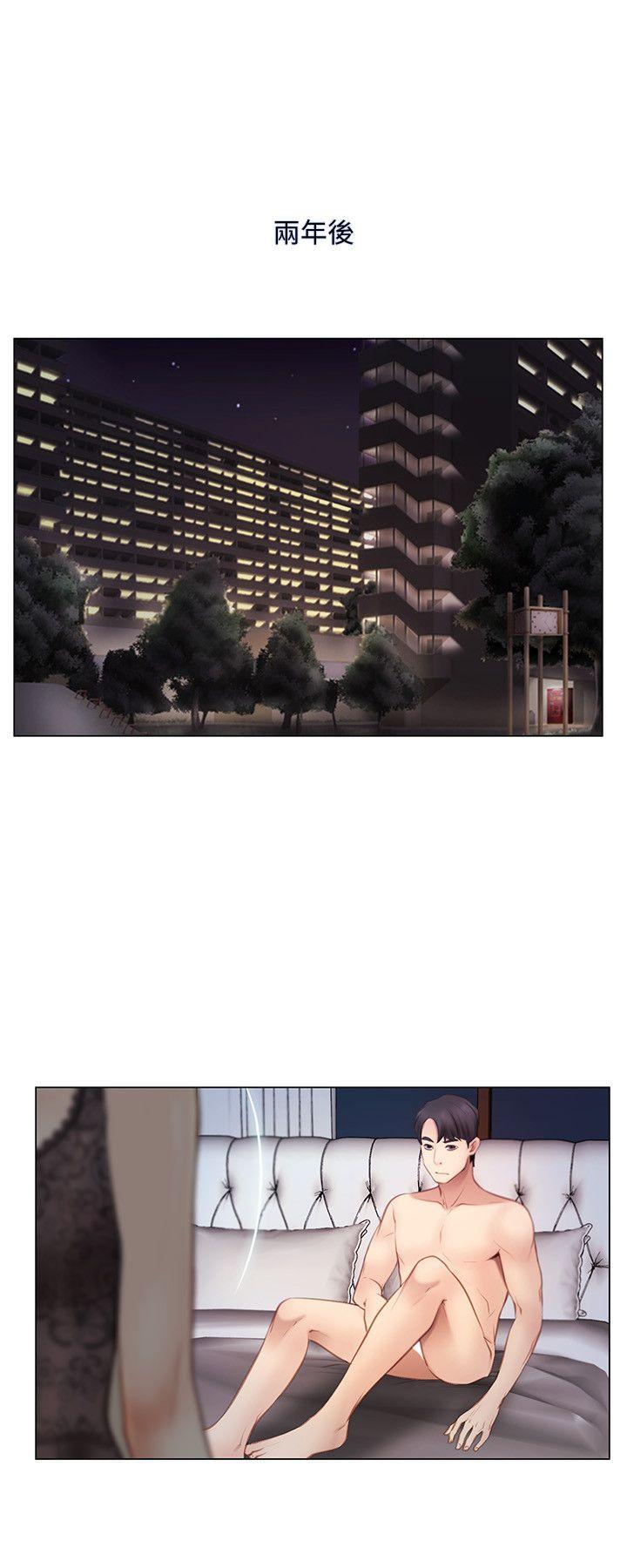 人夫的悸动第4话-20岁的她P7