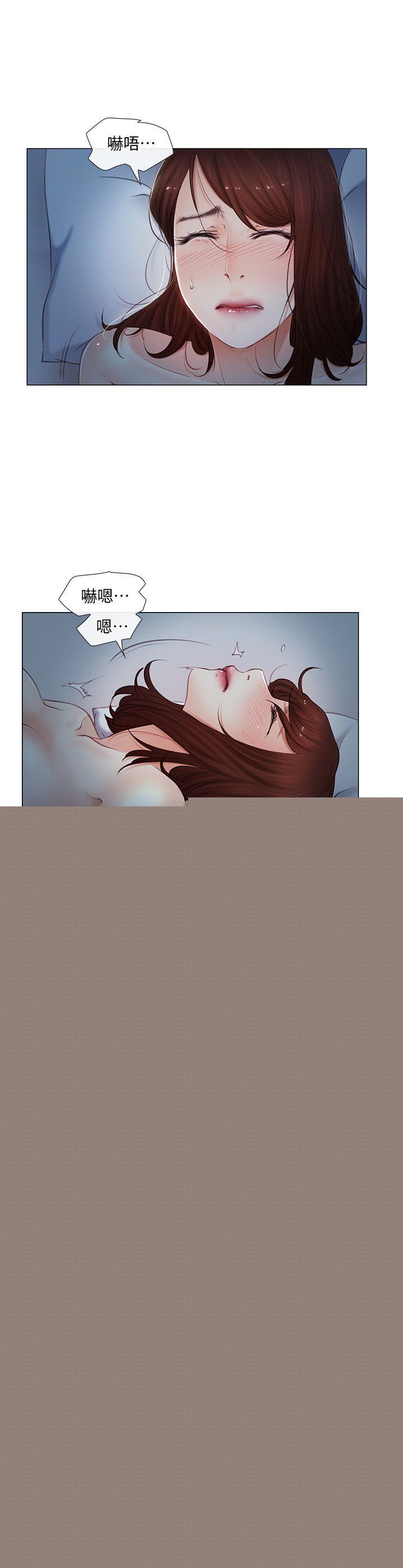 人夫的悸动第4话-20岁的她P15