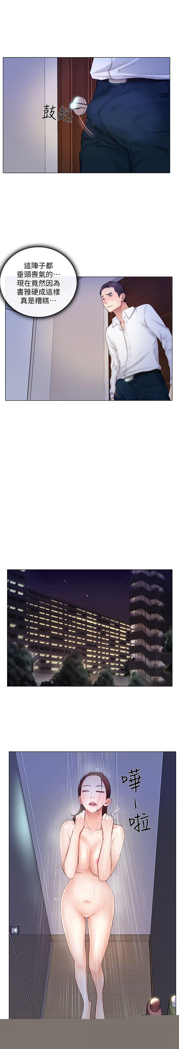 人夫的悸动第5话-一间屋子，两个女人P18