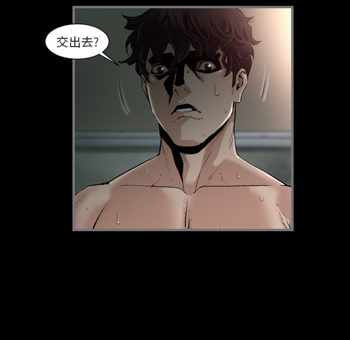 最后的男人最后的男人：1P30