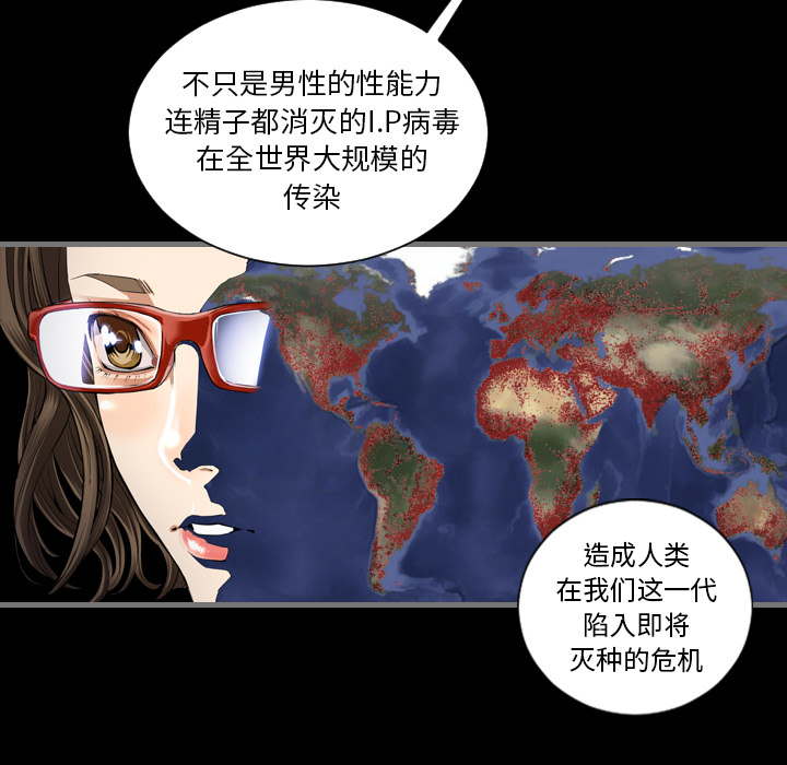 最后的男人最后的男人：1P131