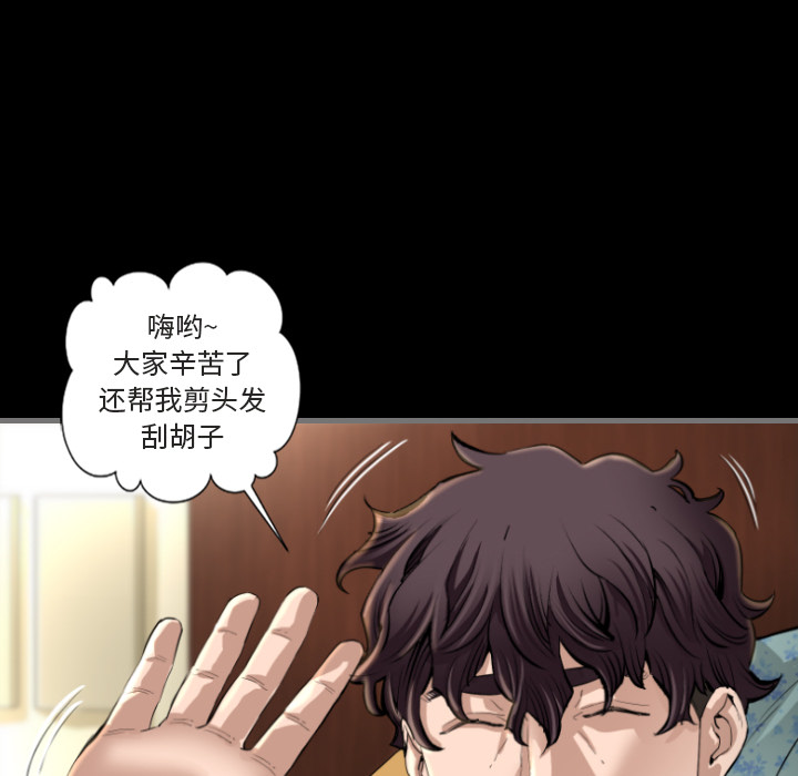 最后的男人最后的男人：1P105