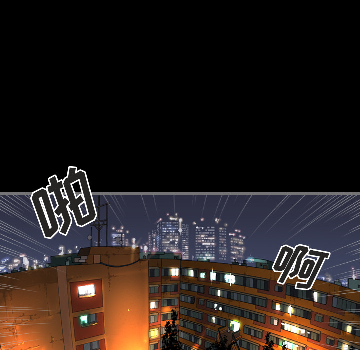 最后的男人最后的男人：1P10