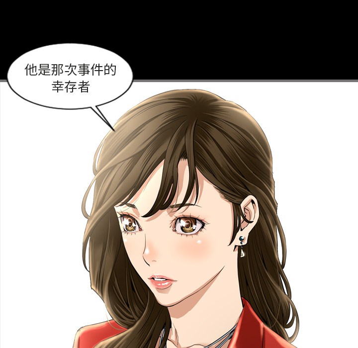 最后的男人最后的男人：1P96