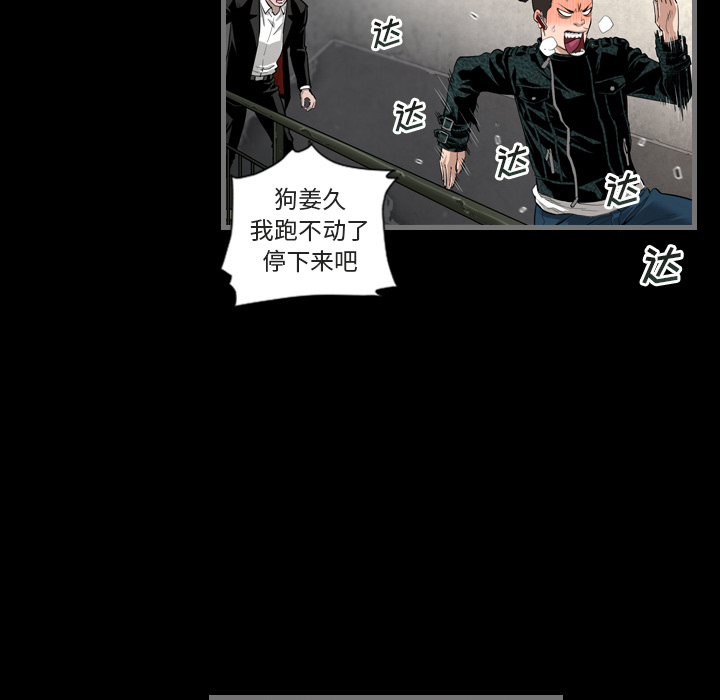 最后的男人最后的男人：1P71