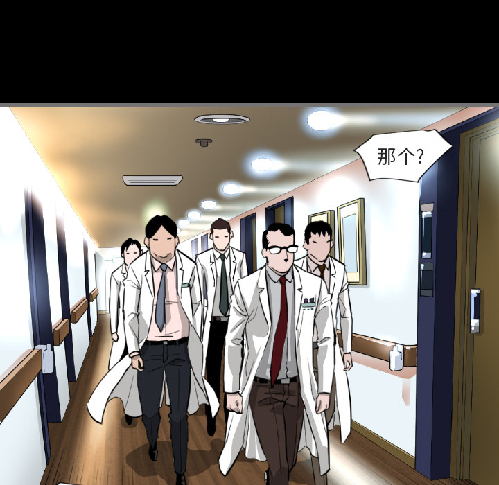 最后的男人最后的男人：1P101