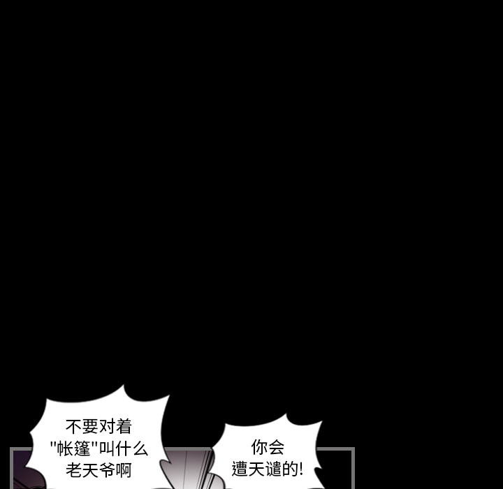 最后的男人最后的男人：1P119