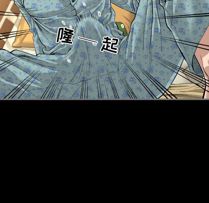 最后的男人最后的男人：1P117