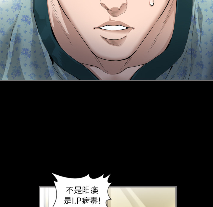 最后的男人最后的男人：1P129