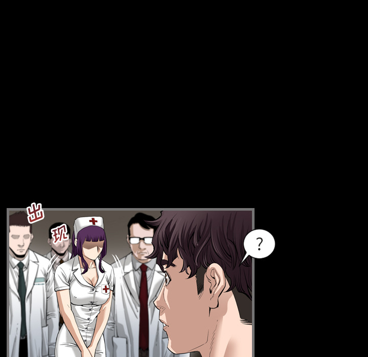 最后的男人最后的男人：1P109