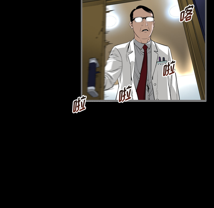 最后的男人最后的男人：1P103