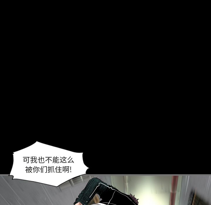 最后的男人最后的男人：1P49