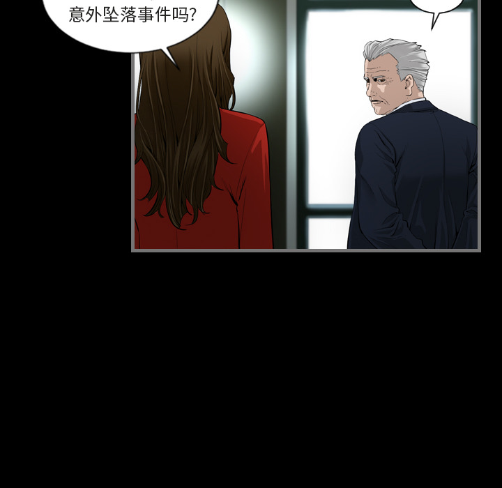 最后的男人最后的男人：1P95