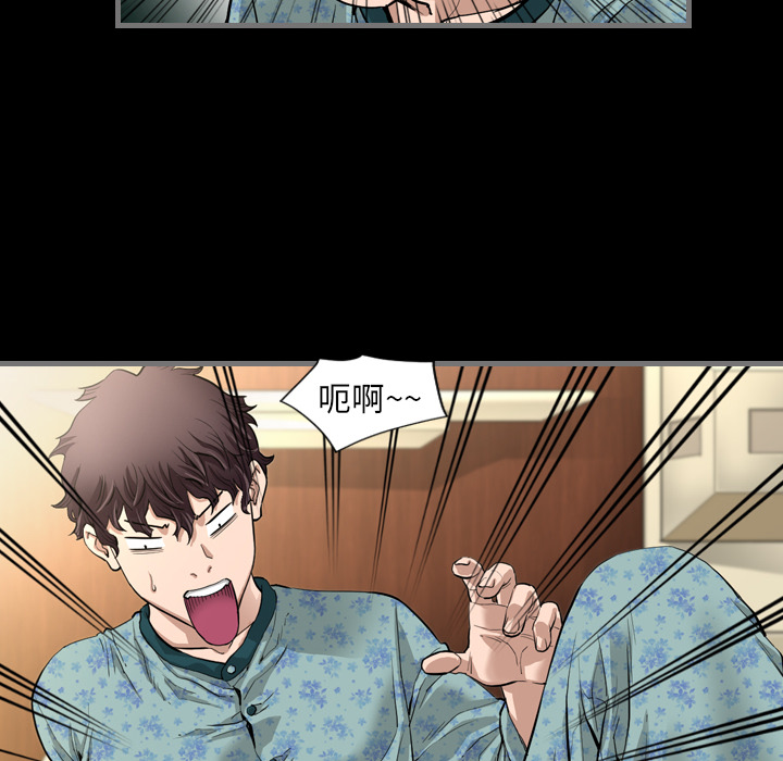 最后的男人最后的男人：1P116