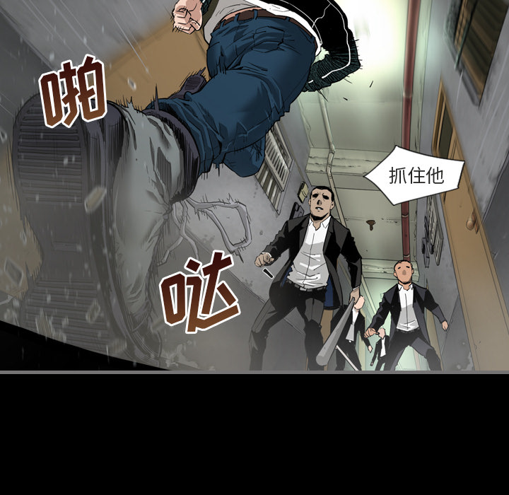 最后的男人最后的男人：1P50