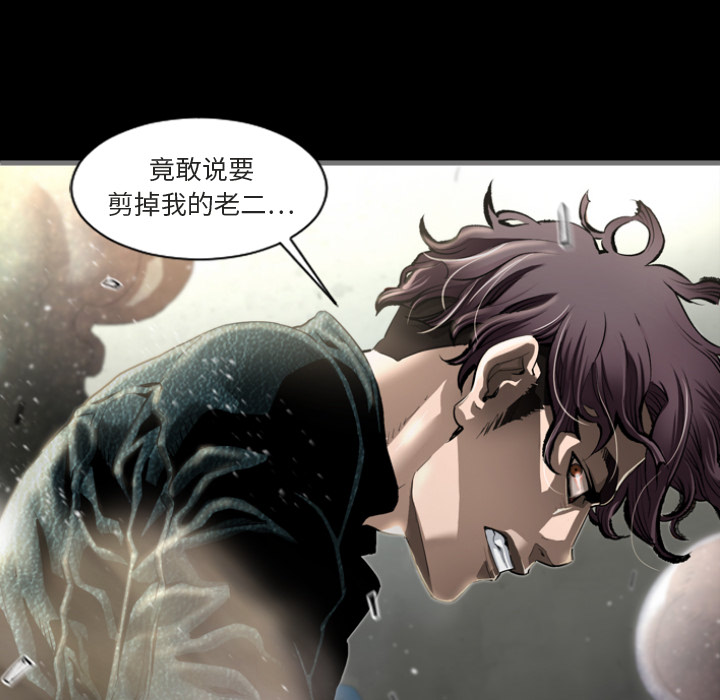 最后的男人最后的男人：1P45