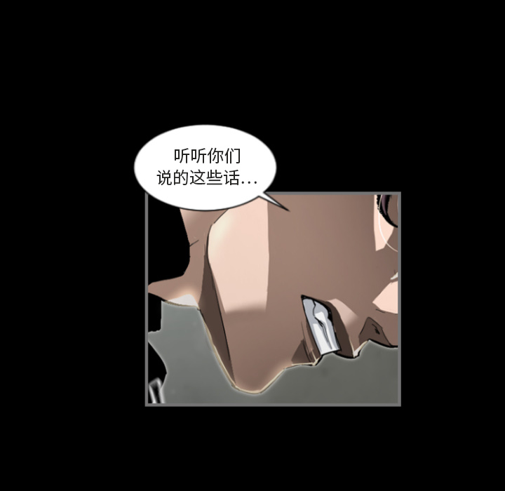 最后的男人最后的男人：1P44