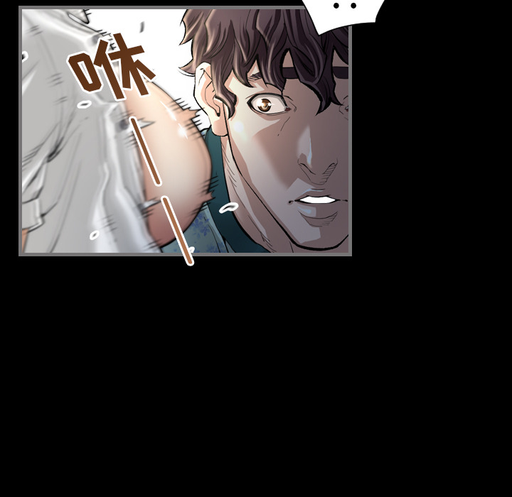 最后的男人最后的男人：2P11