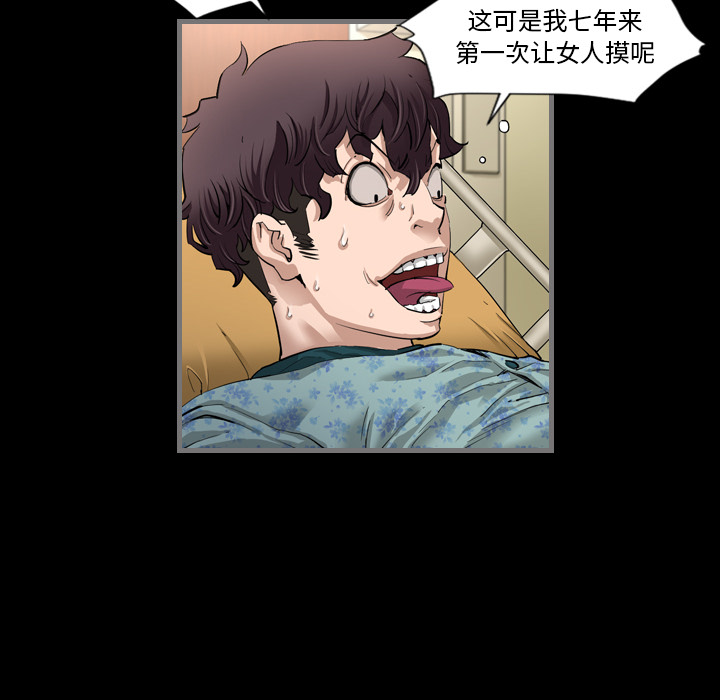 最后的男人最后的男人：2P30