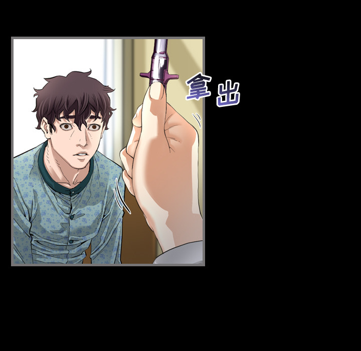 最后的男人最后的男人：2P101