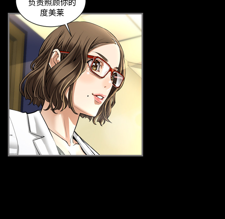 最后的男人最后的男人：2P8