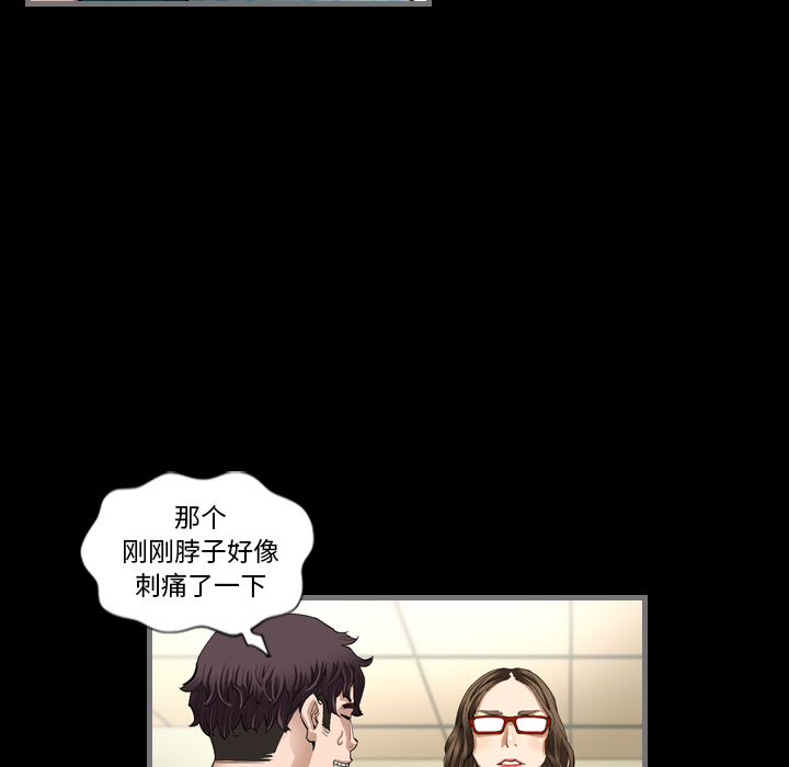 最后的男人最后的男人：2P92