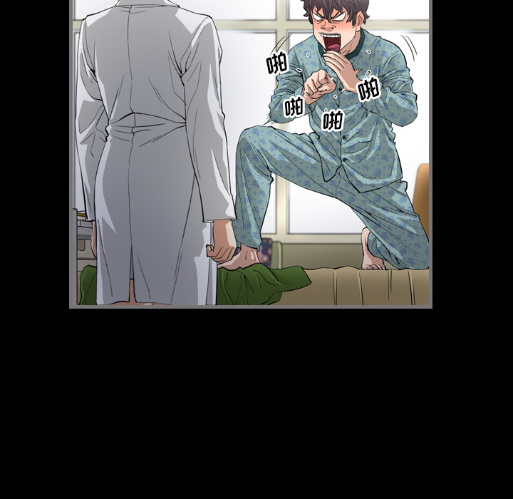 最后的男人最后的男人：2P120