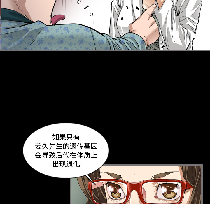 最后的男人最后的男人：2P99