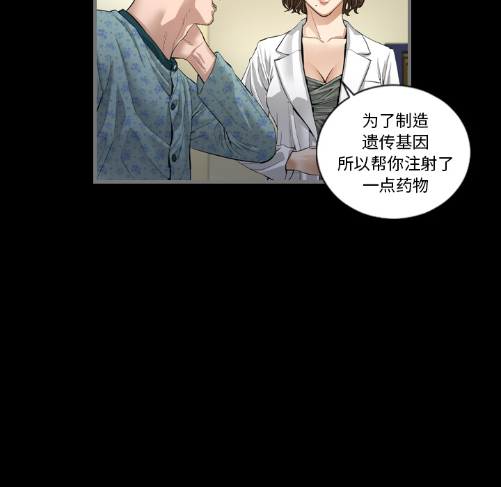 最后的男人最后的男人：2P93