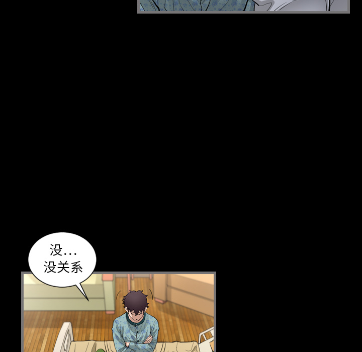 最后的男人最后的男人：2P109