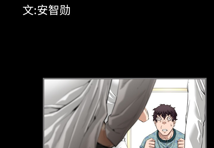 最后的男人最后的男人：2P4