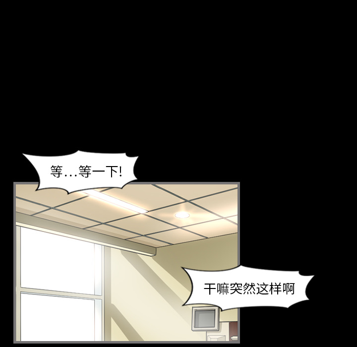 最后的男人最后的男人：2P23