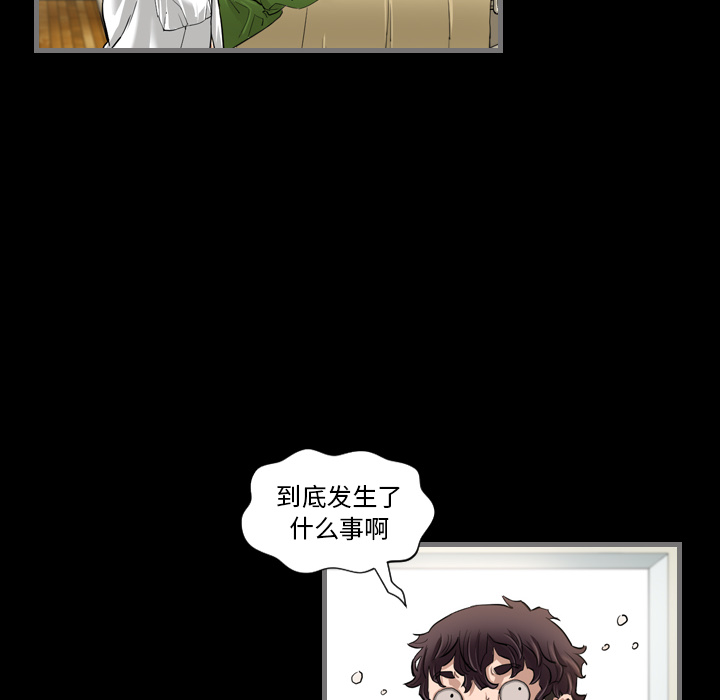 最后的男人最后的男人：2P52