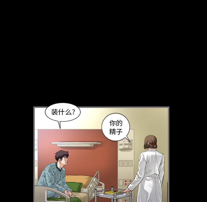 最后的男人最后的男人：2P116