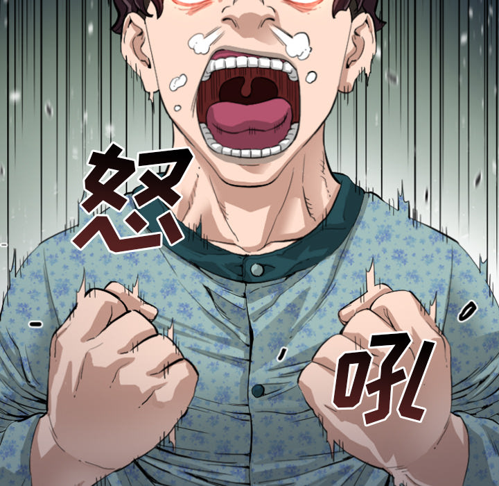 最后的男人最后的男人：2P118