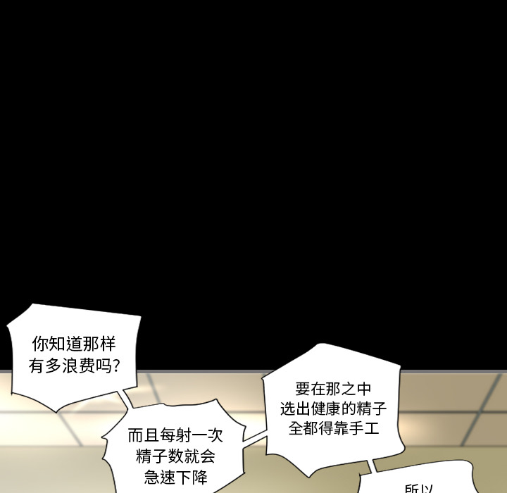 最后的男人最后的男人：2P124