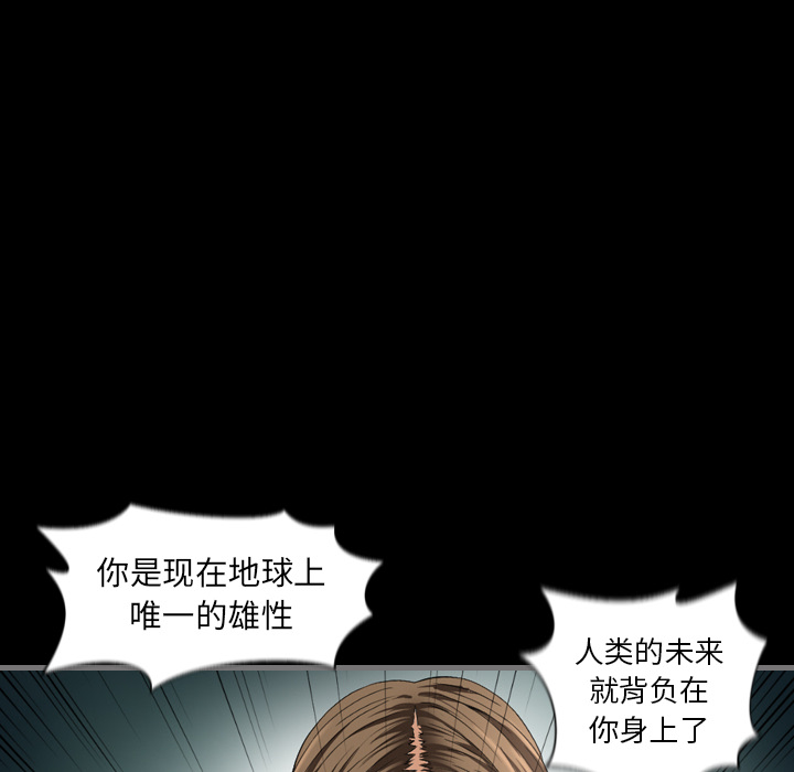 最后的男人最后的男人：2P66