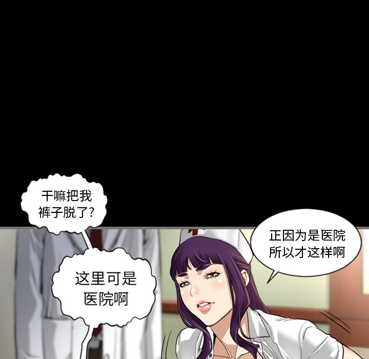 最后的男人最后的男人：2P25